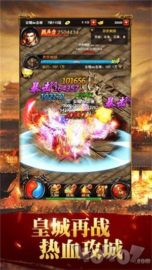星起紫云末传奇