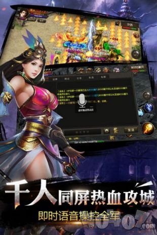 龙城霸业复古