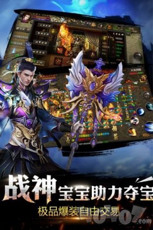 龙城霸业复古