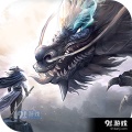 幻境君主传奇