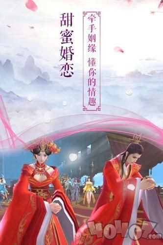 召唤美男修仙团