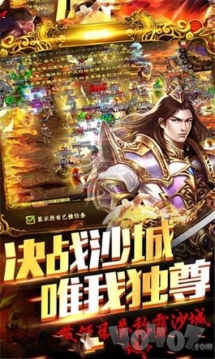 真龙主宰
