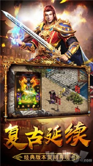 怒炎裁决高爆版