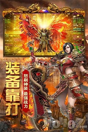 怒战雷霆