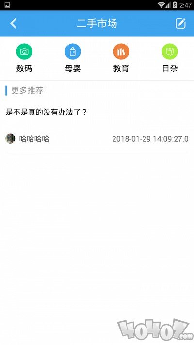 享知道