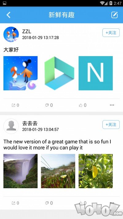 享知道