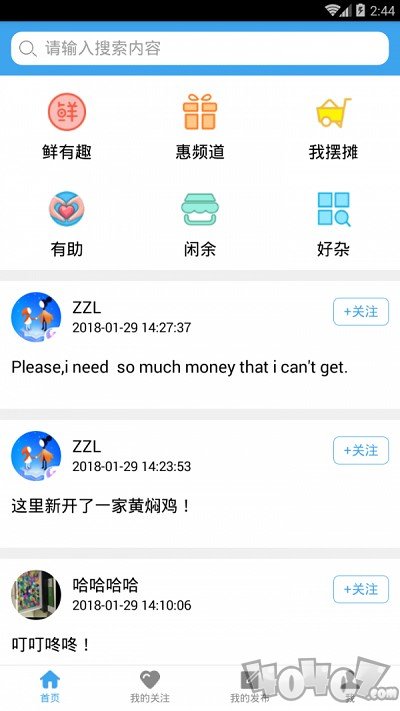 享知道