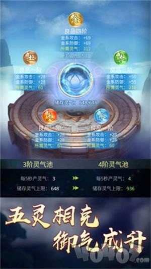 万剑语
