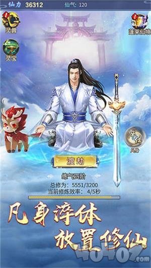 万剑语