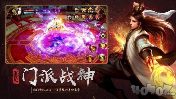九州传奇