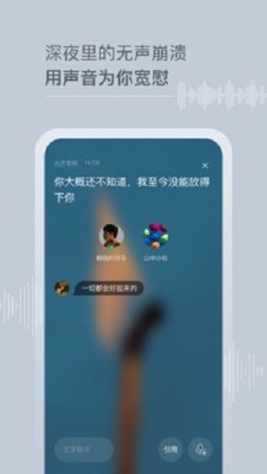 Tell截图