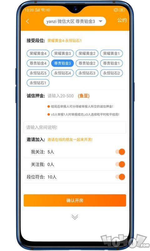 赛鱼