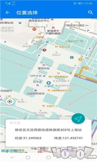 blued助手