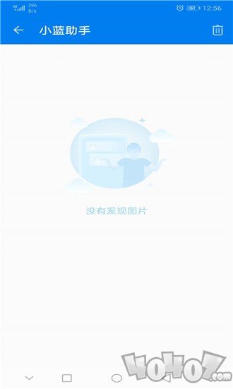 blued助手