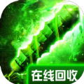 火龙传世合击版