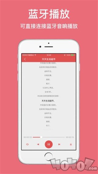 朗读女配音