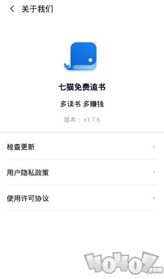 咪读免费小说阅读