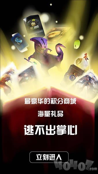 电竞之家