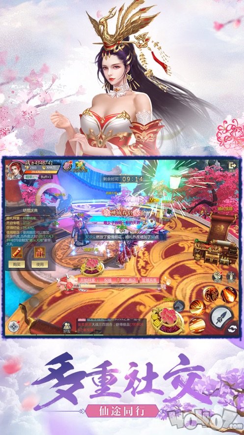 剑来手游