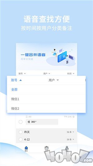 转发精灵