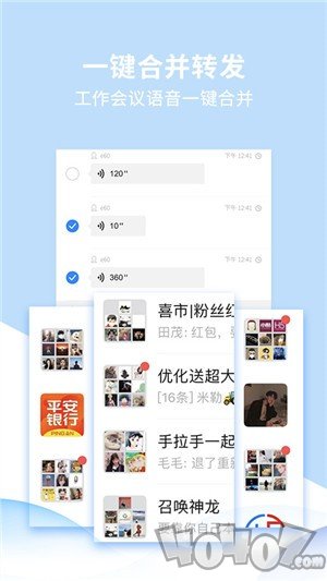 转发精灵