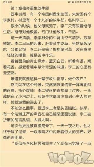 全本免费追书