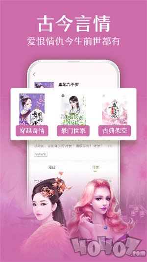 TXT免费全本小说
