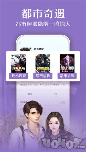 TXT免费全本小说