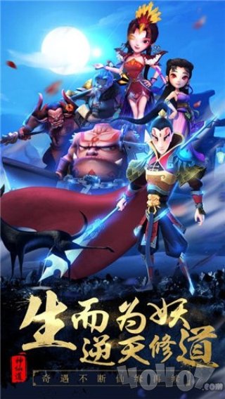 三界塔防传