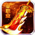 九刃传奇