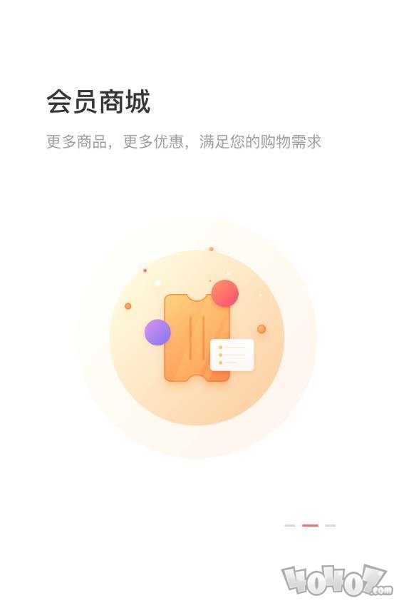 小狮省钱