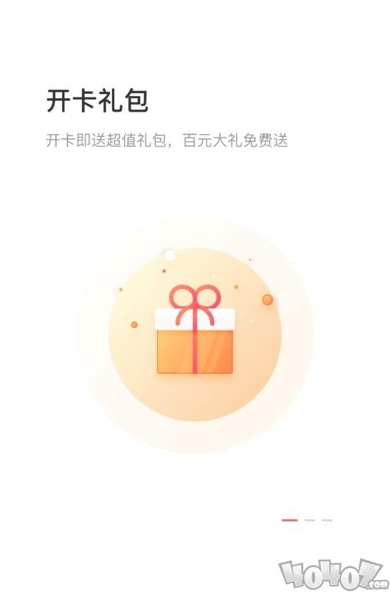 小狮省钱