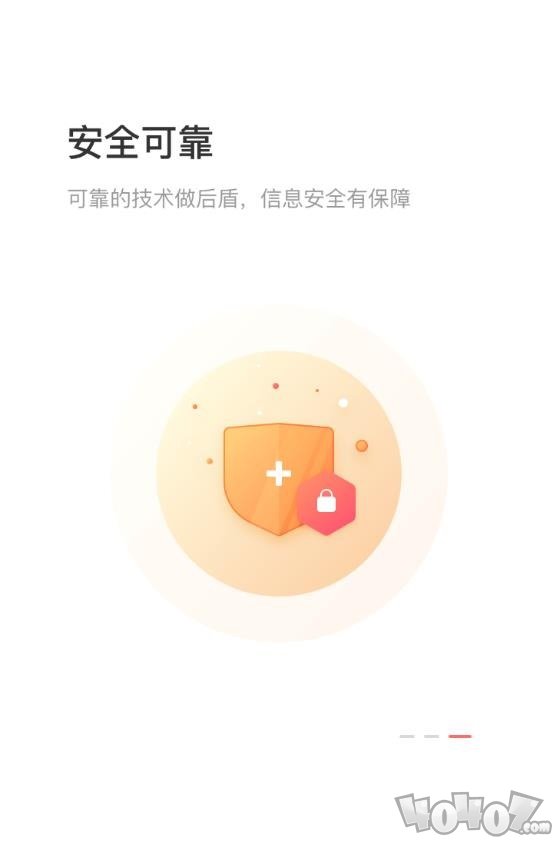 小狮省钱