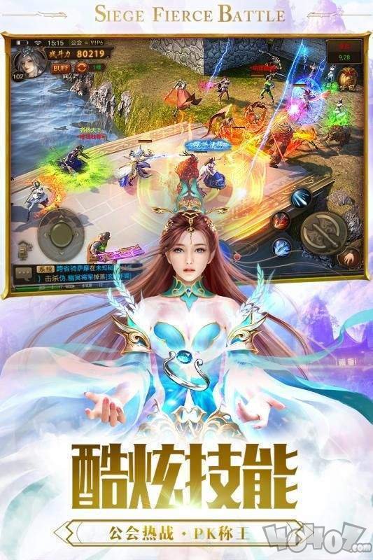 三职业传奇龙皇传说