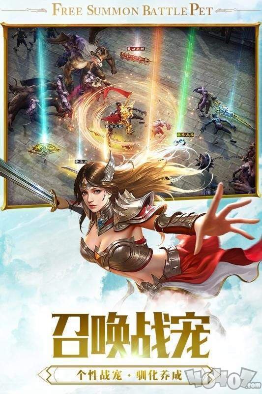 三职业传奇龙皇传说