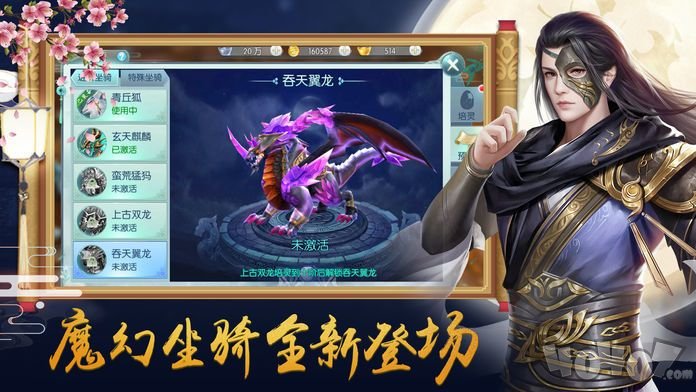 不朽凡人