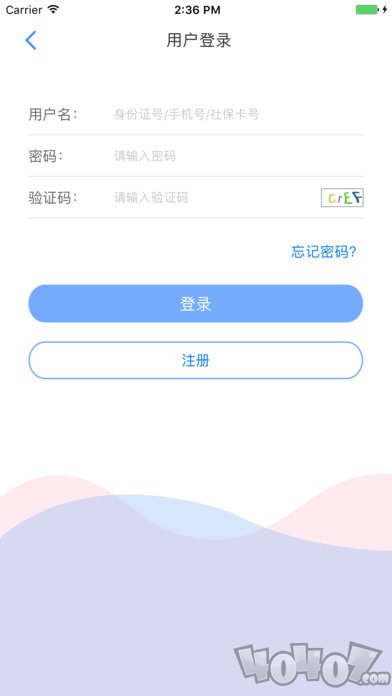 天津人力社保