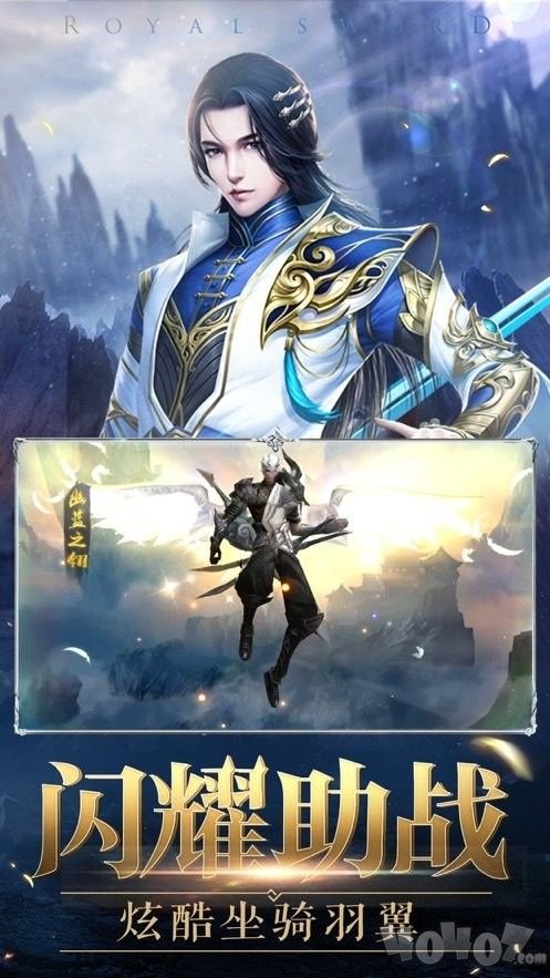 九龙诛魔