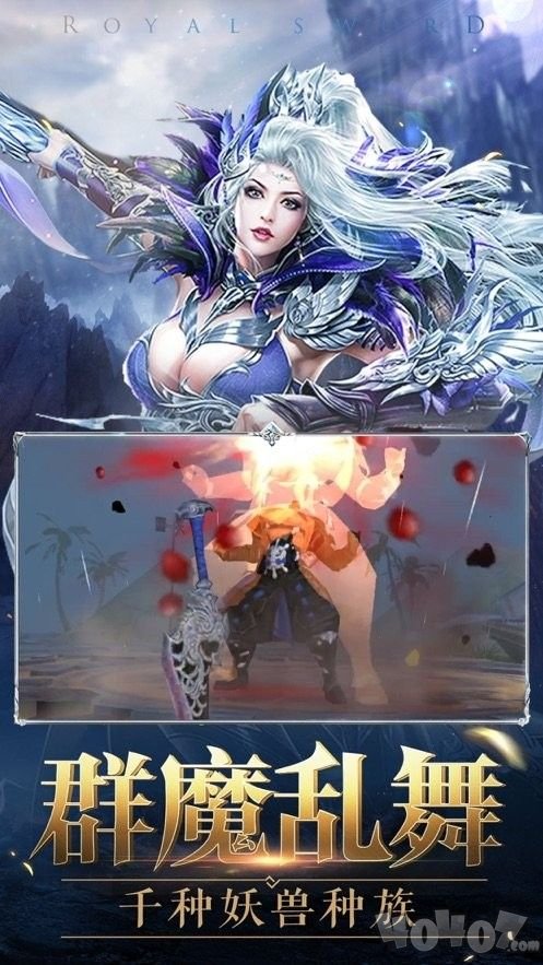 九龙诛魔