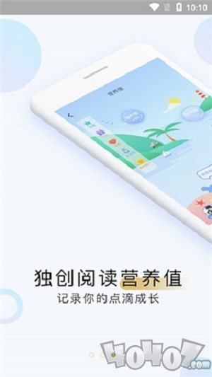小读