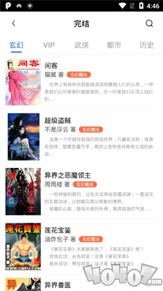 极品阅读