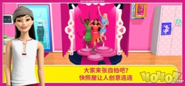 芭比豪宅