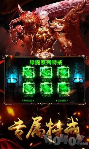 龙渊传奇攻略版