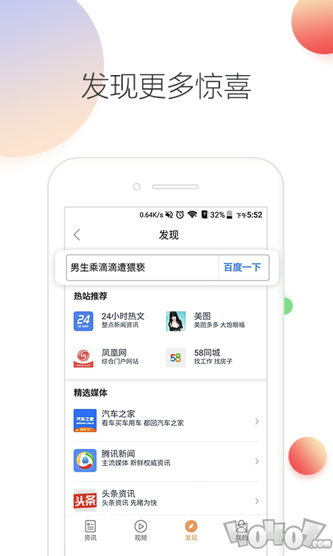 123小说