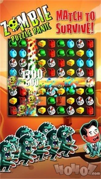 僵尸恐慌之谜