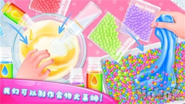 DIY史莱姆制造者