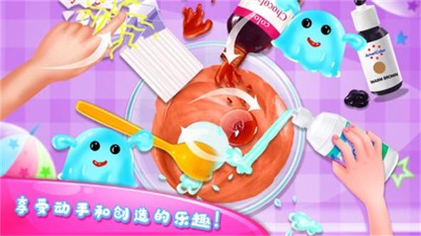 DIY史莱姆制造者截图