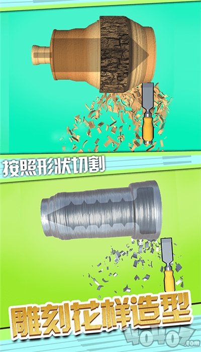 梦幻雕刻家