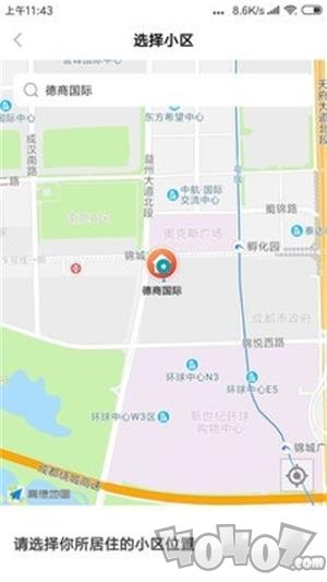 回家洗