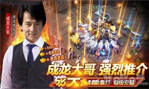 达叔传奇